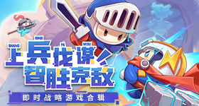 无畏钟馗