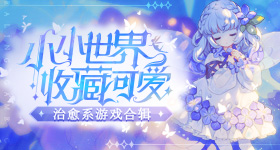 浪姐排名